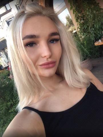 Диана
